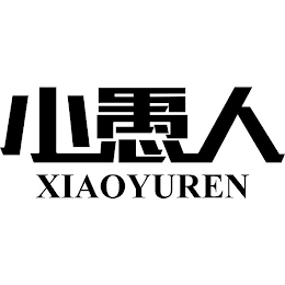 XIAOYUREN logo