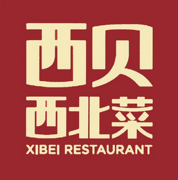 XIBEI RESTAURANT logo