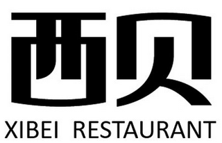 XIBEI RESTAURANT logo