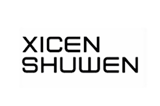 XICEN SHUWEN logo