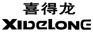 XIDELONE logo