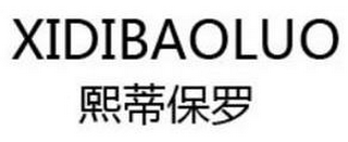 XIDIBAOLUO logo