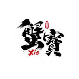 XIE logo