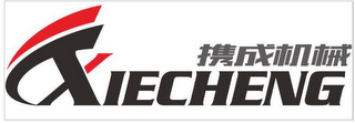 XIECHENG
