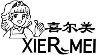 XIER MEI logo