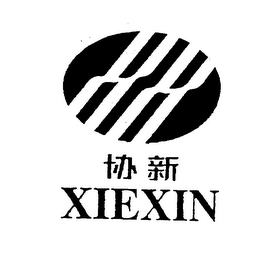 XIEXIN logo