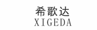 XIGEDA logo