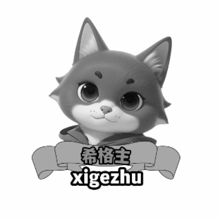 XIGEZHU logo