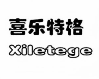 XILETEGE logo