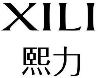 XILI logo