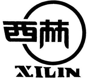 XILIN logo