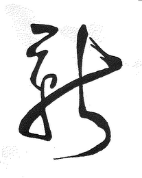 XIN logo