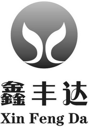 XIN FENG DA logo