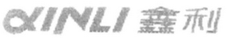 XIN LI logo