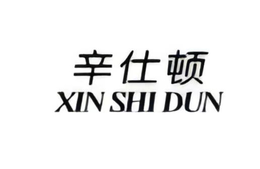 XIN SHI DUN logo