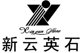 XIN YUN STONE logo
