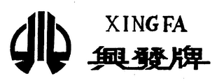 XING FA logo
