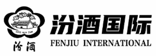 XING HUA CUN FENJIU INTERNATIONAL logo
