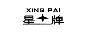 XING PAI logo