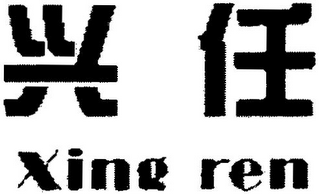 XING REN logo