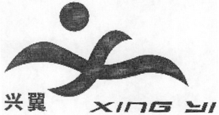 XING YI logo