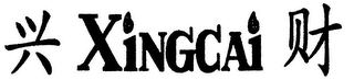 XINGCAI logo