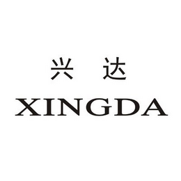 XINGDA logo