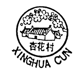 XINGHUA CUN logo