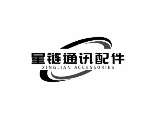 XINGLIAN ACCESSORIES logo