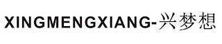 XINGMENGXIANG logo