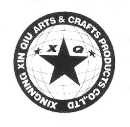 XINGNING XIN QIU ARTS & CRAFTS PRODUCTS CO., LTD X Q logo