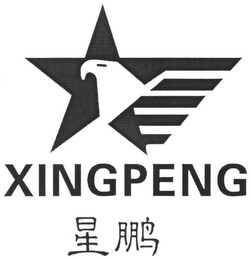 XINGPENG logo