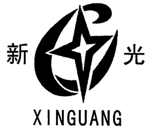 XINGUANG logo