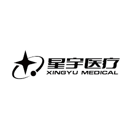XINGYU MEDICAL logo