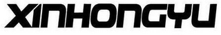 XINHONGYU logo