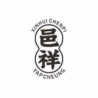 XINHUI CHENPI YAPCHEUNG logo