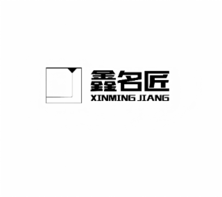 XINMING JIANG logo