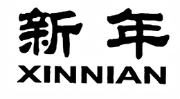 XINNIAN logo