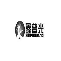XINPUGUANG logo
