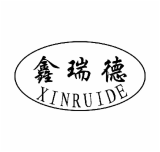 XINRUIDE logo