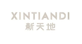 XINTIANDI logo