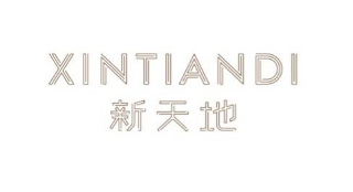 XINTIANDI logo