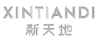 XINTIANDI logo