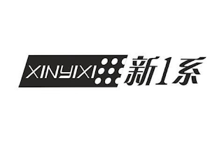 XINYIXI logo