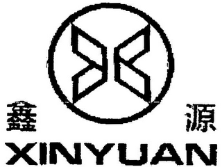 XINYUAN logo