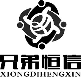 XIONGDIHENGXIN logo