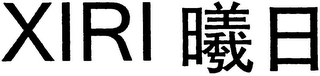XIRI logo