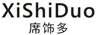 XISHIDUO logo