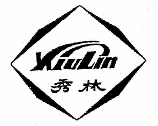 XIULIN logo
