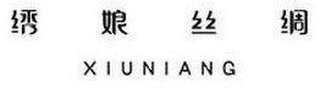 XIUNIANG logo